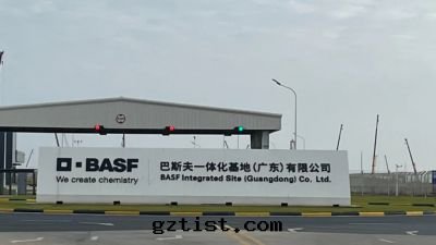 粵西(xī)/湛江巴斯夫建設項目